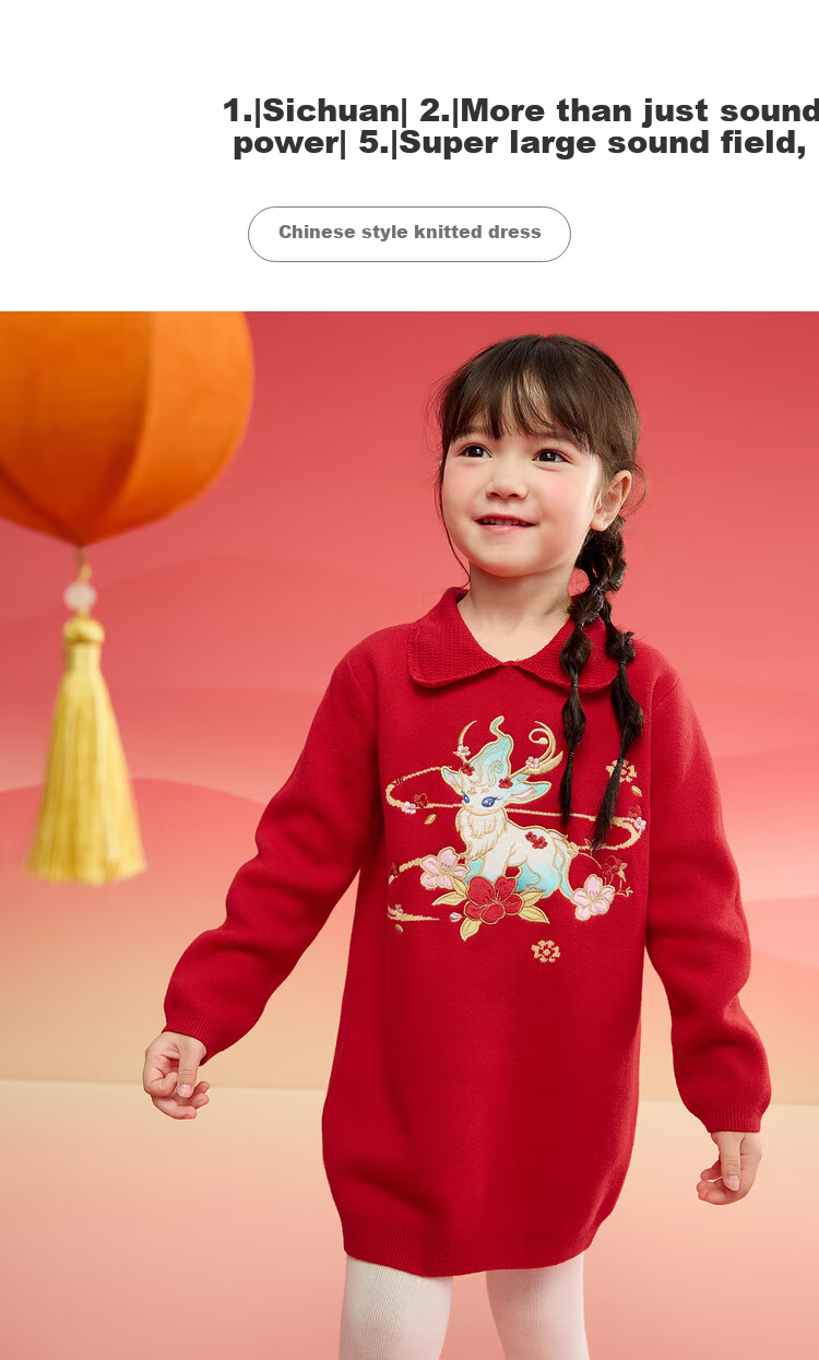 BALABALA Girls' Dress, Children's Sweater Dress, Spring And Autumn Wear, Knitted Red Embroidered Dress, Chinese Style Sweet Hanfu 1