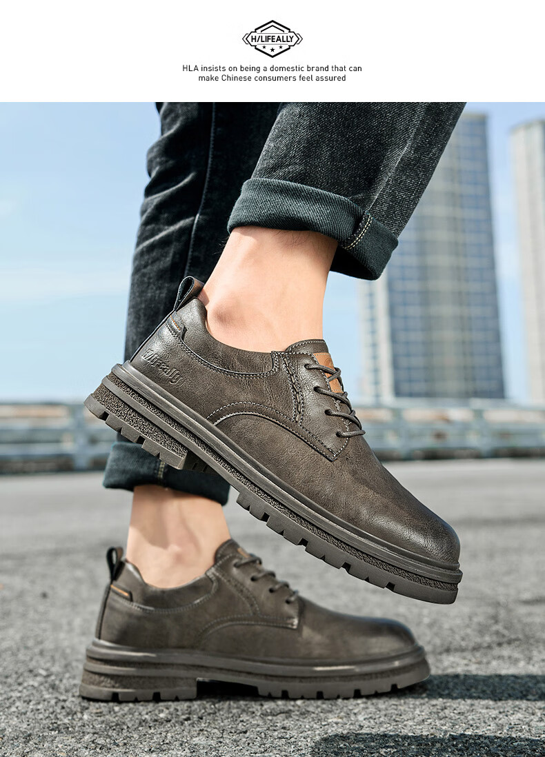 HLA Men's Fashion Retro Work Shoes Casual Leather Shoes HAAGZM2EAX050 Black Size 38 8