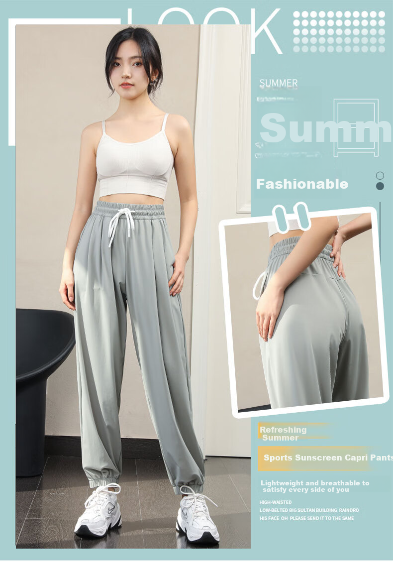 LangSha Sun Protection Ice Silk Pants for Women, Summer Cool-Feeling Ankle-Tied Casual Trousers, Loose-Fitting Slimming Lightweight Breathable Quick-Dry Sports Pants 1
