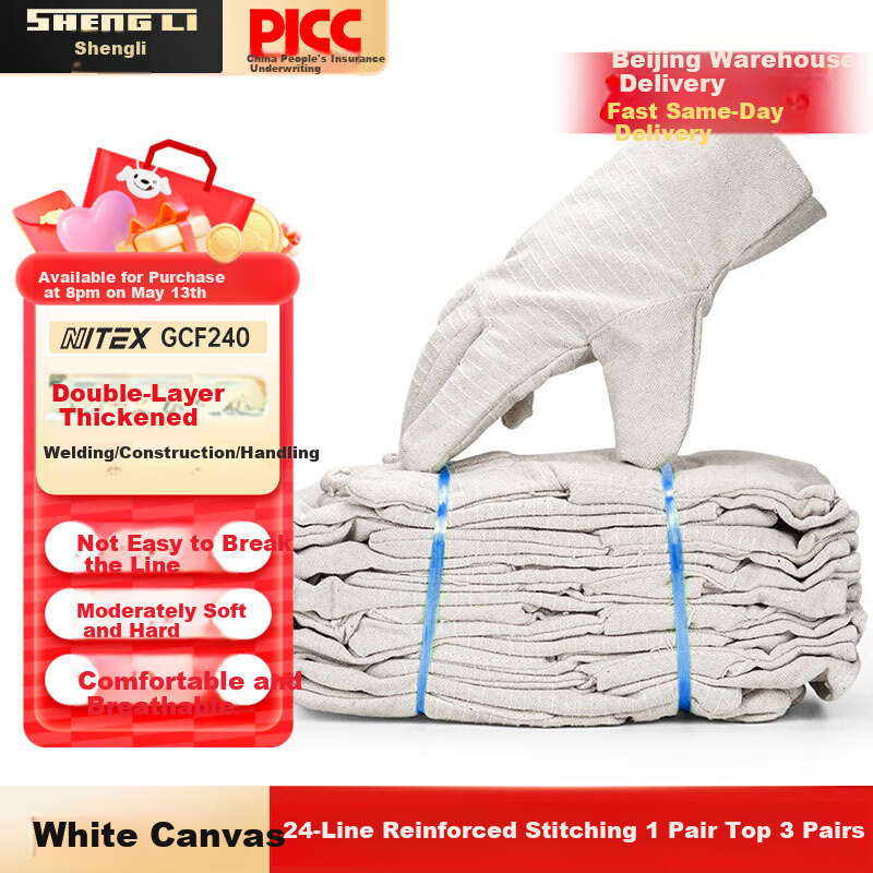 SHENGLI GCF240 Canvas Gloves, Work Gloves, Durable And Tear-Resistant, 24-Stitch Pattern, Double-Layer Cotton, White, Pack of 10 Pairs