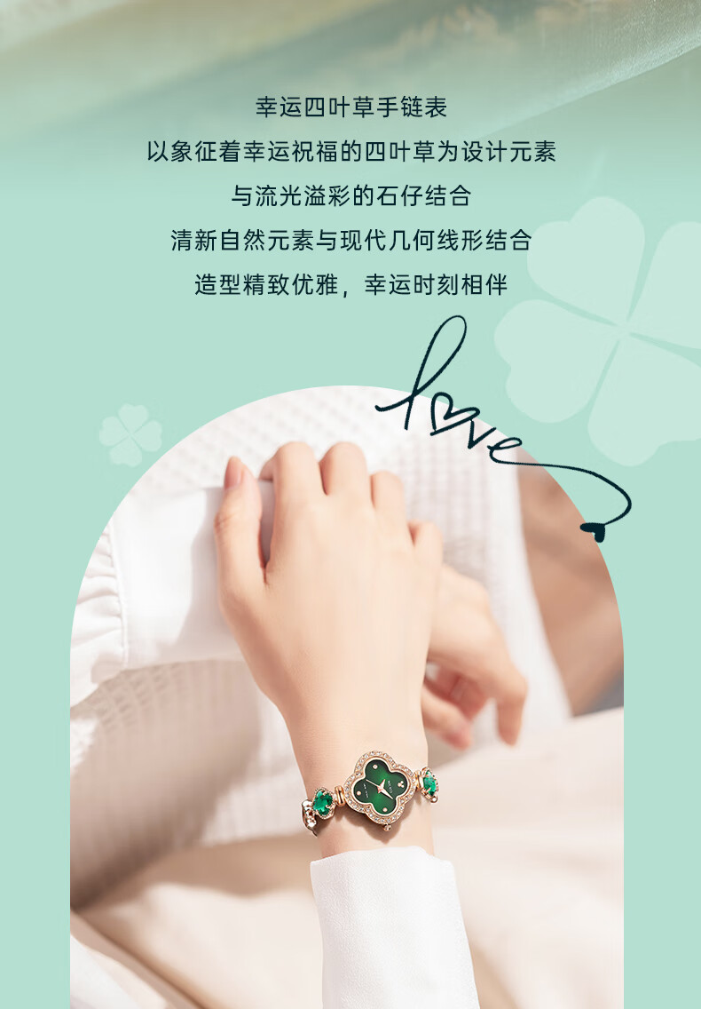 Disney Mickey Collaboration Luxury Four-Leaf Clover Bracelet Watch Waterproof Quartz 38mm Women's Day Birthday Gift for Girlfriend 2