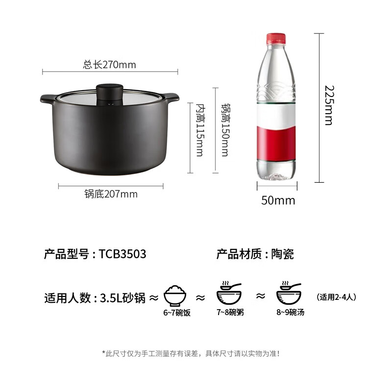 Joyoung Ceramic Casserole Pot, Soup Pot, Stew Pot, 3.5L Clay Pot, Medicinal Soup Cooker, Household Ceramic Pot, High Temperature Resistant Stew Pot TCB3503