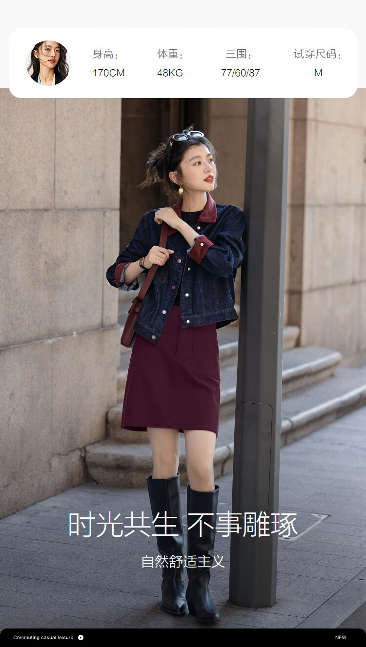 Demana [Denim Breathing Rule] Autumn Cloud Oxygen Cotton Suede Splicing Color-Blocked Piped Loose Fit Women's Denim Jacket 2