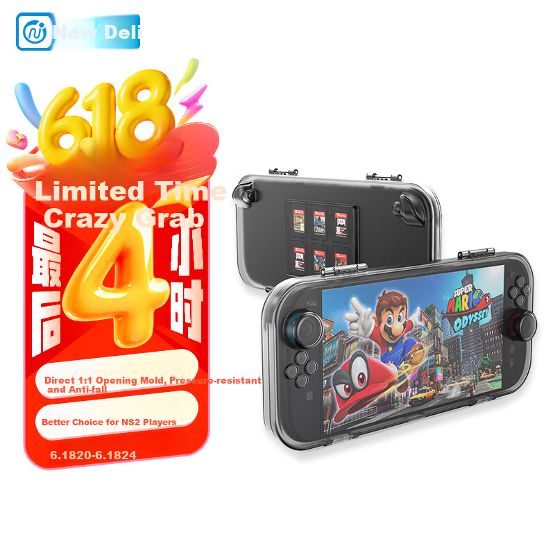Защитный чехол NEWDERY для Nintendo Switch 2, прозрачный, ударопрочный, портативный, с ремешком, для хранения, аксессуар второго поколения