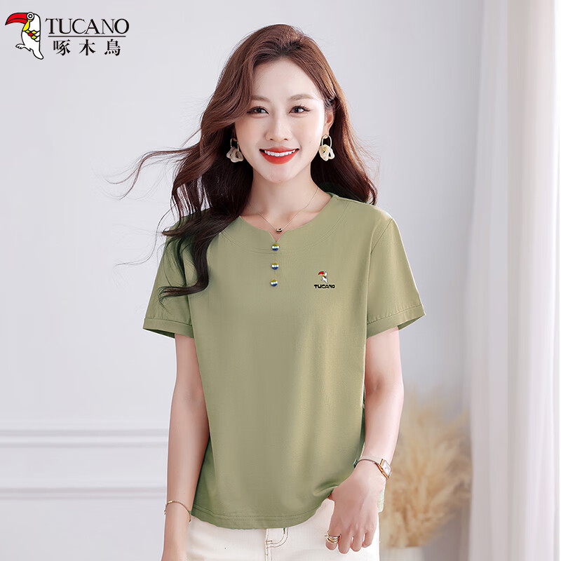 TUCANO Women's Pure Cotton Short Sleeve T-Shirt Summer New Round Neck Regular Shoulder Sports Casual Slim Fit Top Dusty Pink 3XL