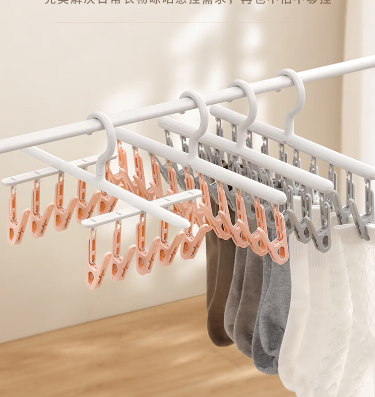 Bonnie Home Foldable Sock Drying Rack with Multiple Clips for Underwear and Baby Clothes, White, 12 Clips 2