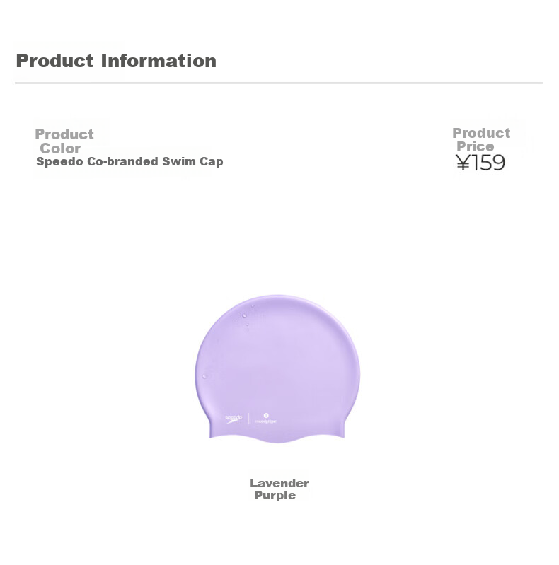 Speedo × Moody Tiger Collaboration Pool Training Series, Tight-Fitting Silicone Swim Cap for Children, Lavender Color 10