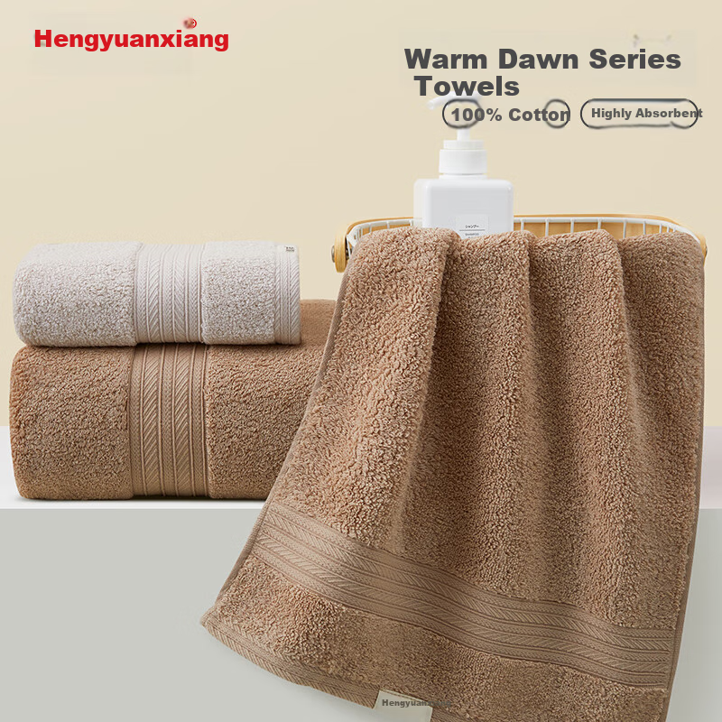 Hengyuanxiang Cotton Bath Towel Set of Three, Comfortable Soft Thick Absorbent Yellow Bath Towel And Two Towels for Sports
