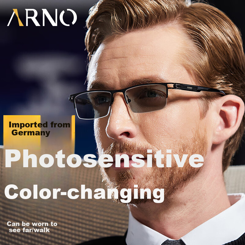 Очки для чтения ARNO FOCUS ON YOUR EYES, мужские, бифокальные, с автоматическим зумом и изменением цвета, Германия, 250 градусов
