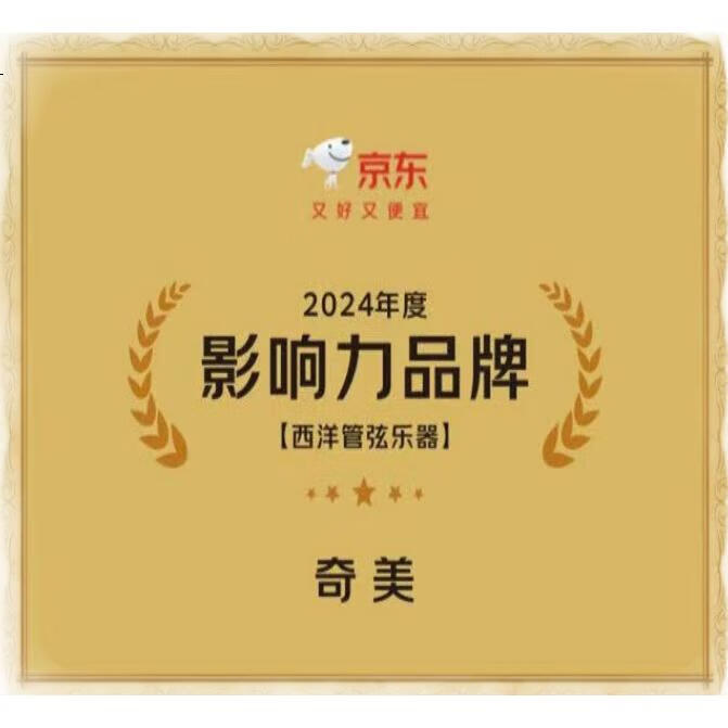 Флейта-пикколо QIMEI Xiao Boshi, 8 отверстий, сопрано, английский стиль, с чехлом, инструкцией, тональность До