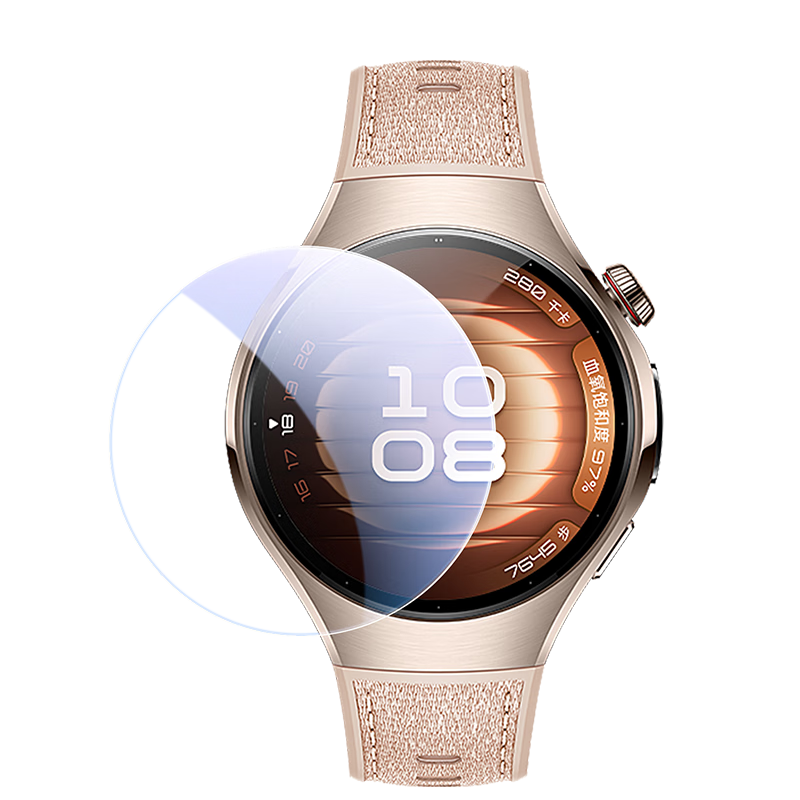 UGREEN [Premium Instant Screen Protector] Full Coverage Tempered Glass Film for Huawei Watch 5, 42mm Dial, HD Clear Anti-Drop Anti-Scratch Soft Film, Not Tempered Glass