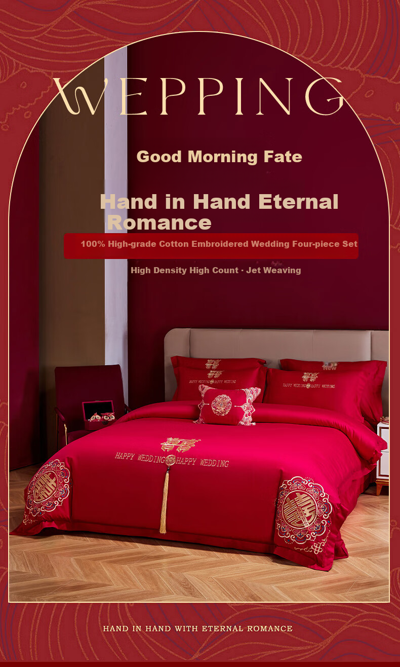 Huangchaojiasi Wedding Pure Cotton Bedding Set, Embroidered Wedding Bedding, Pure Cotton New Home Red Duvet Cover And Bed Sheet for 1.8/2.0 Meter Bed, "A Hundred Years of Happiness" 1