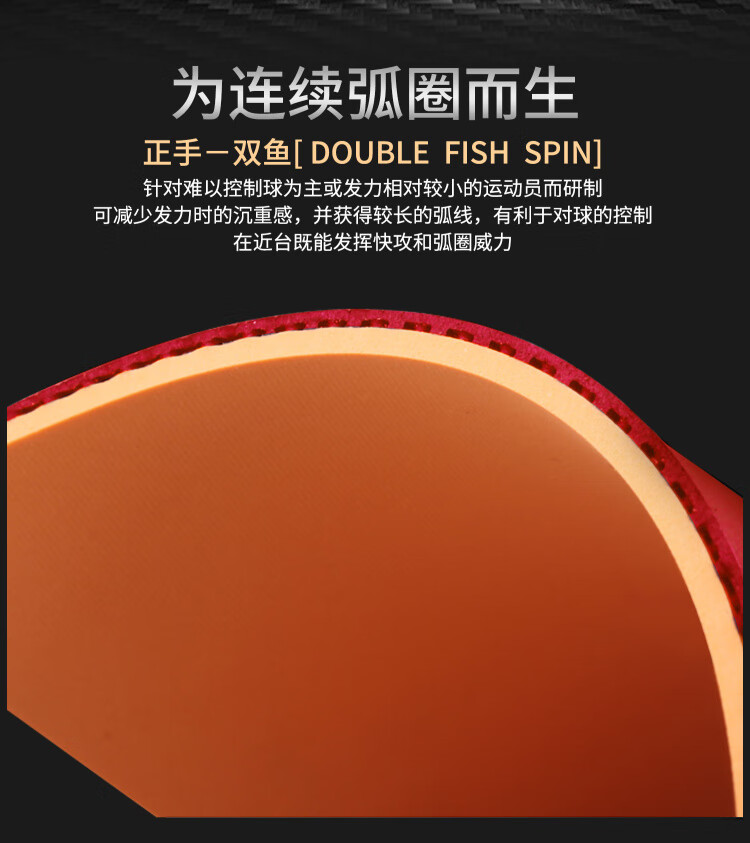 双鱼 7D详情页 (5).jpg
