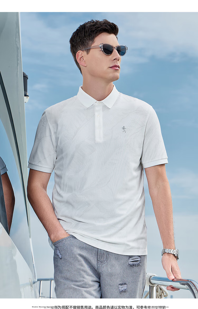 DANCING WOLVES [7A Antibacterial] Summer Cool-Feeling Mulberry Silk All-Over Men's Short-Sleeve POLO 803 Pure White S(165) 7