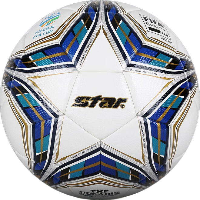 Футбольный мяч Star SB115FTB, размер 5, профессиональный, для матчей CFA CUP 2024-2025, FIFA