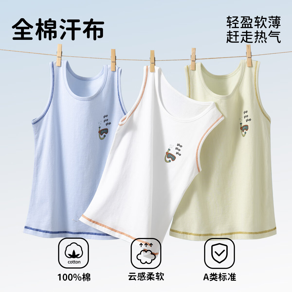 Dingguagua Boys' Cotton Breathable Vest 2-Pack Sleeveless Undershirts Belly Protection Spring Autumn Blue+Green Size 150