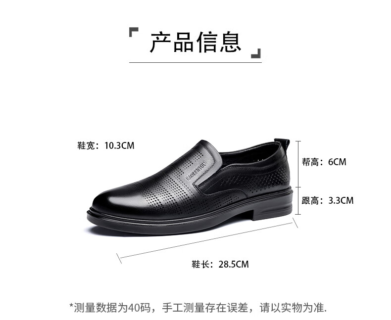 LAORENTOU Men's Summer New Genuine Leather Hollow Casual Shoes Comfortable Breathable Non-slip Perforated Shoes LL170 Black Size 39 1
