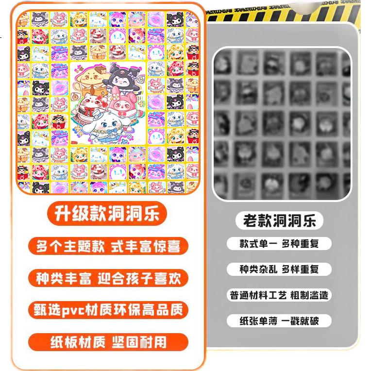 Mystery box Letrel Kuromi Melody, игра для детей 3-6 лет, подарок на Новый год