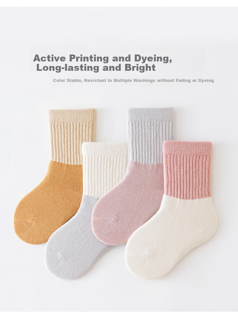 Five Cotton Children's Socks Autumn and Winter 25 New Combed Cotton Children's Mid-tube Socks Color-block Boneless Newborn Socks Class A 5