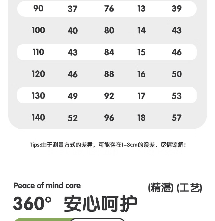 Badibadi Autumn Winter Baby Girls Hooded Cardigan Sports Casual Loose Fit Versatile Cute Monster 120 4