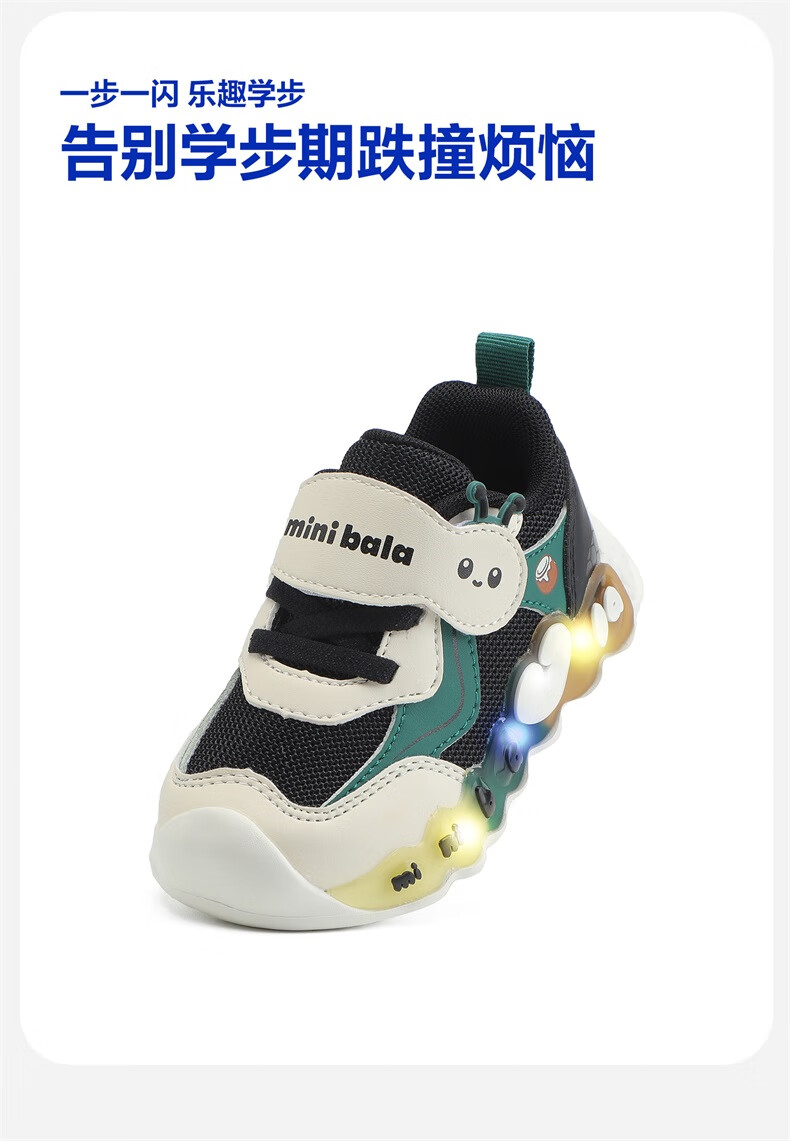 Minibala Kids Light-Up Shoes 2025 New Toddler Walking Shoes Casual Sports Shoes for Boys and Girls 2