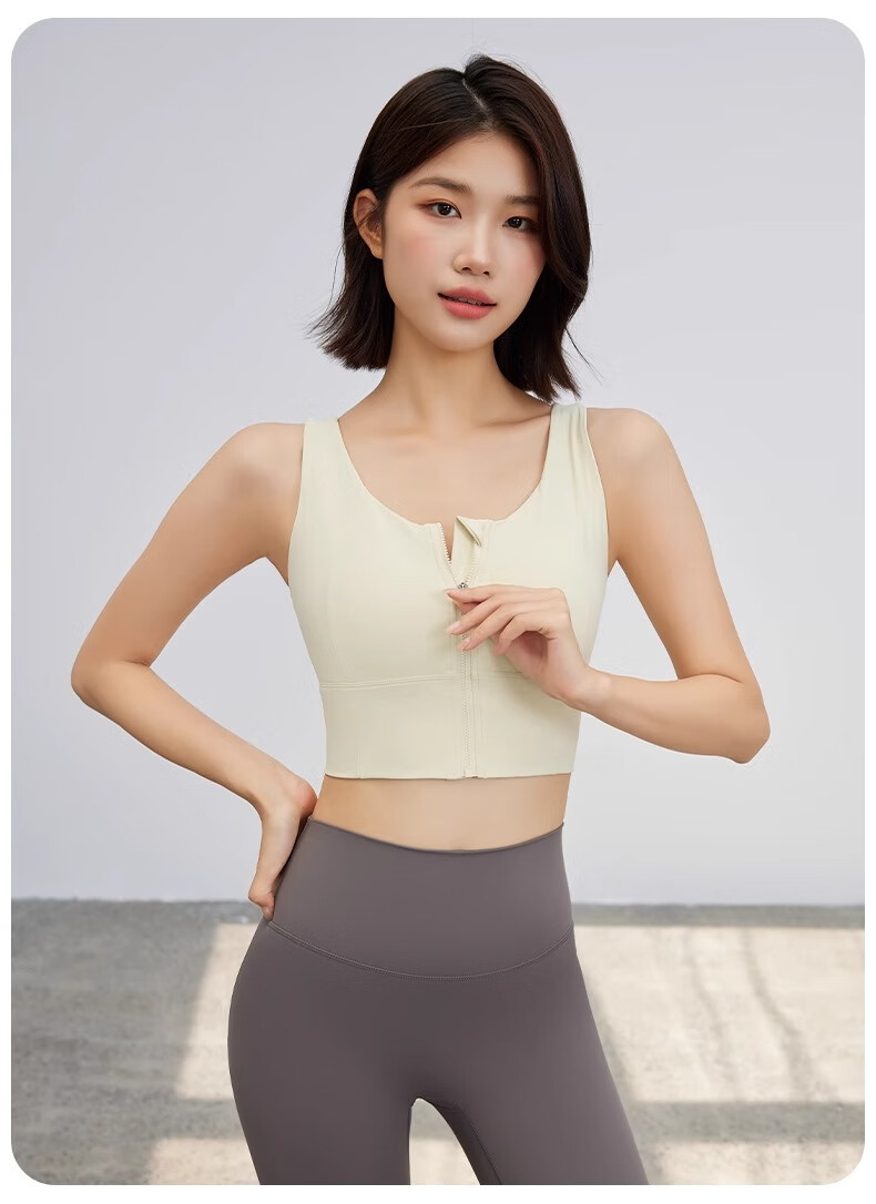 NEVER ME High-Intensity Front-Zip Sports Bra for Women, Running Anti-Shock Push-Up Fitness Training Yoga Vest 4