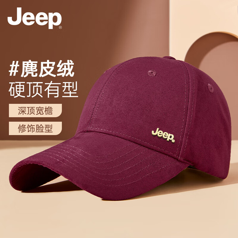 JEEP Men's Baseball Cap Four-Season Suede Hard Top Duckbill Outdoor Sunshade Unisex Sun Protection Hat