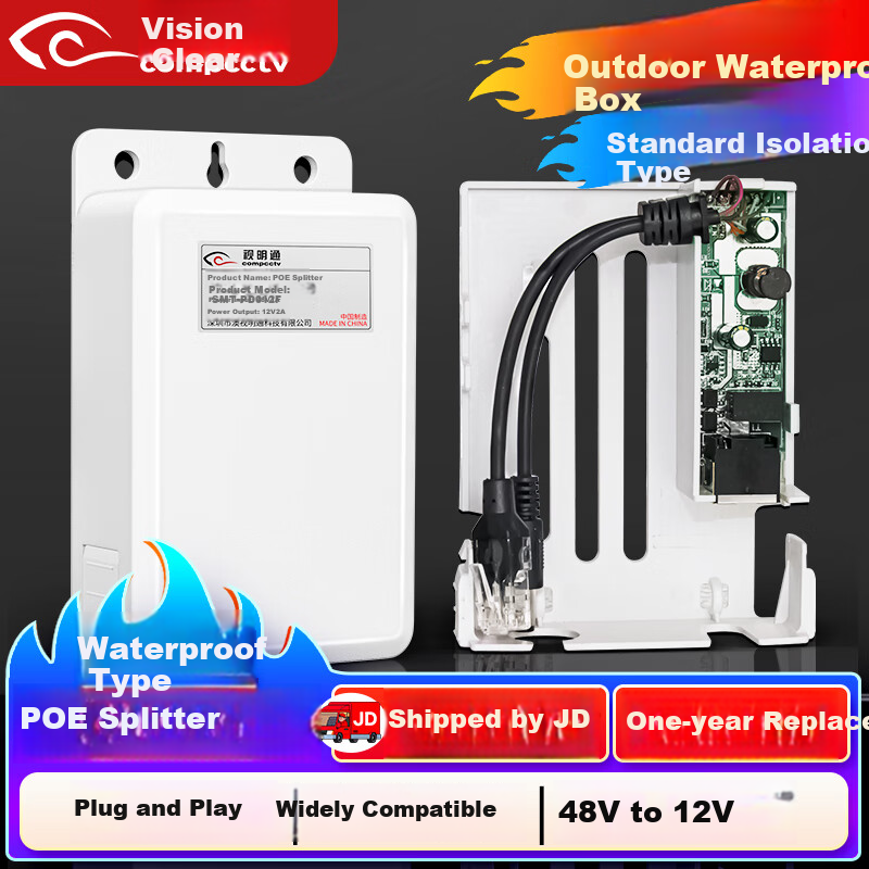 COMPCCTV Standard POE Separator, Outdoor Waterproof, National Standard 48V to 12V, POE Converter Power Supply Module for Network Monitoring Cameras