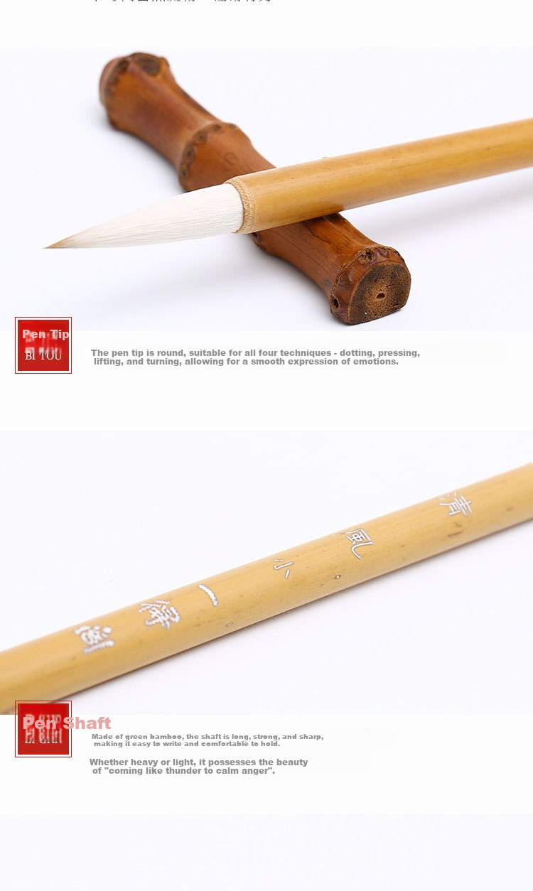 [Lowest Price Online] Yidege Calligraphy Brush, Wolf Hair And Mixed Hair, Zousi Pen Shop, Four Treasures of The Study, Qingfeng (Medium) 5
