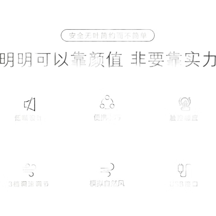 White Image 1