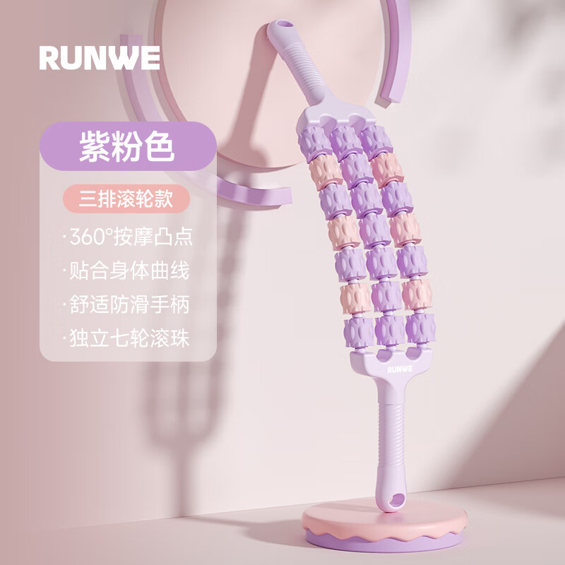 Langwei Children's Flexible Massage Stick Sensory Integration Training Roller Spiked Muscle Relaxation Stick for Full Body Use