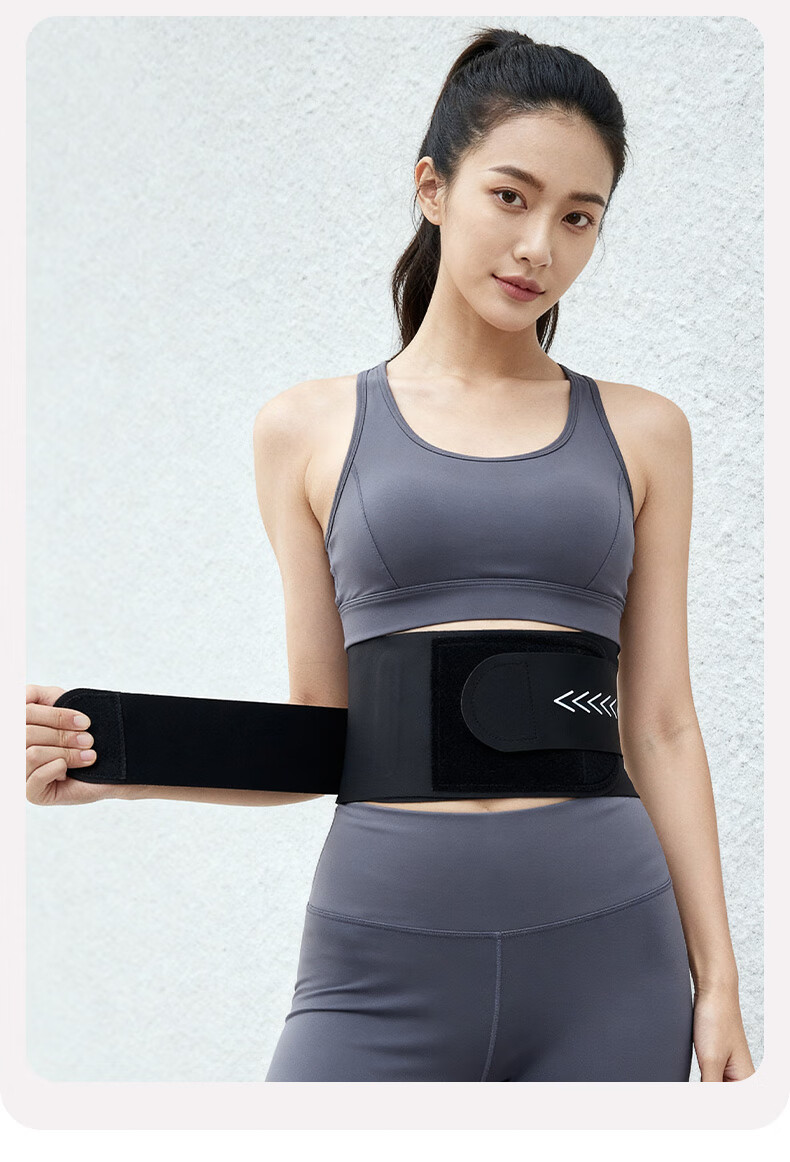 ANTA Lumbar Support Belt for Disc Herniation, Lumbar Muscle Strain, Sports Waist Belt for Sitting, Running, Basketball, Lightweight Waist Trainer 10