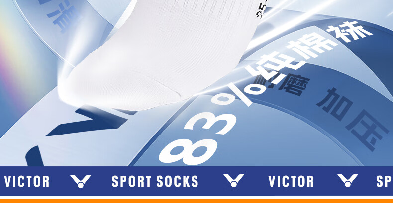 Victor Badminton Socks SK9402-3/AHC/L One Size Three Pairs White Gray Black 2