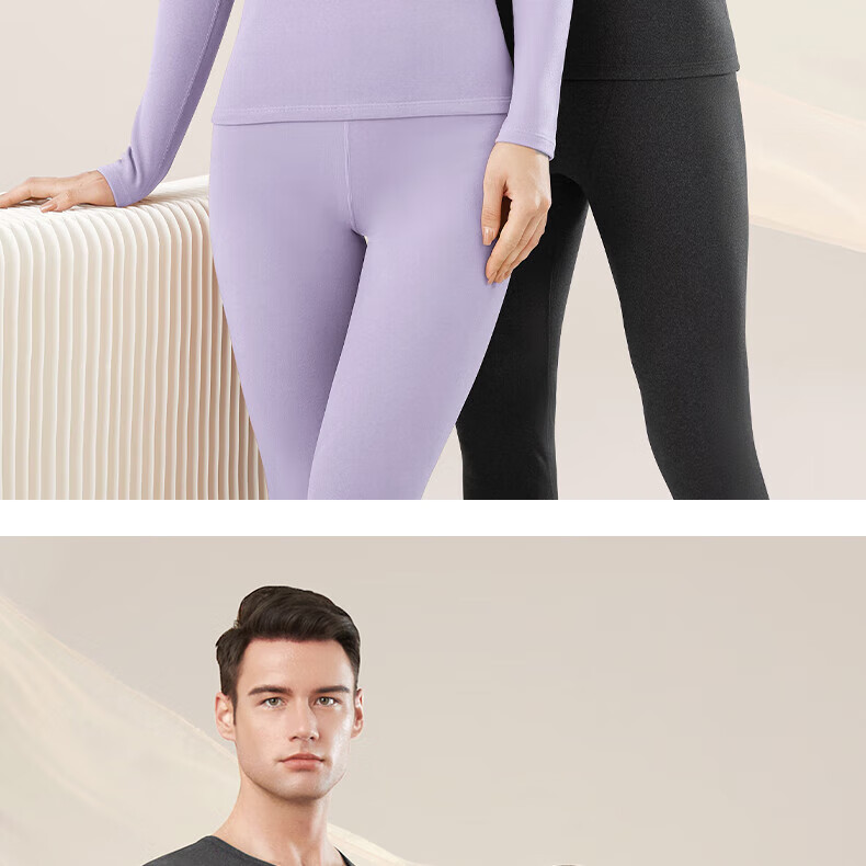 Urban Beauty Thermal Underwear Autumn Winter Thickened Cationic Double-Sided Brushed Set 5