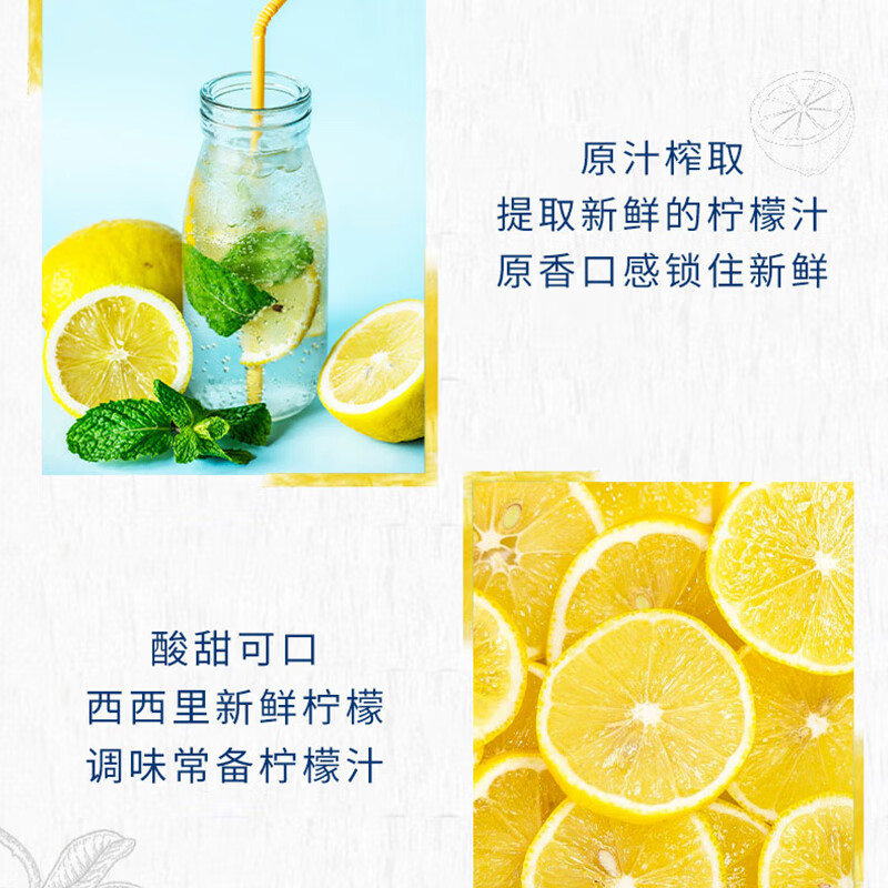 宝蓝吉（POLENGHI）意大利进口 传统柠檬汁125ml 烘焙原料 调味 调酒