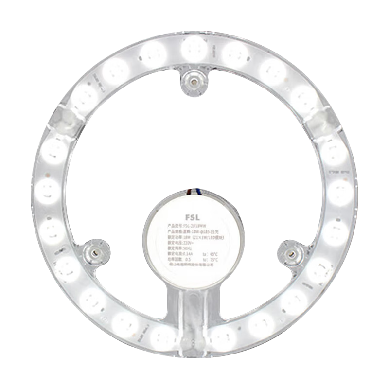 FSL Foshan Lighting LED Ceiling Light Panel Light Source Module Upgrade 18W White Light Magnetic Suction No Drilling Required