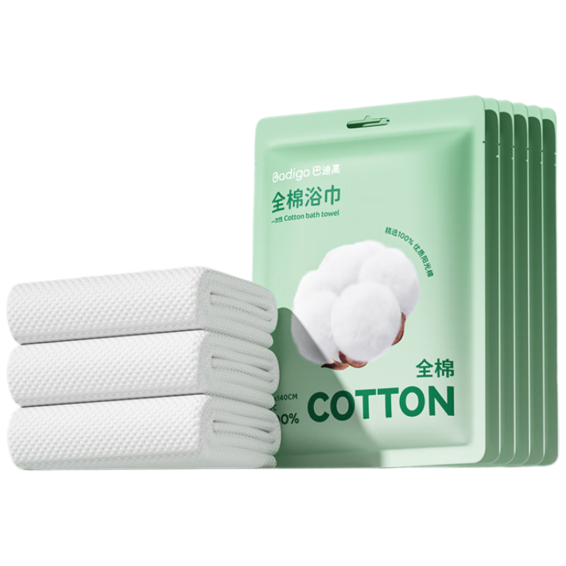 BADIGAO Pure Cotton Disposable Bath Towel, Individually Packaged Travel Accessory, Compressed Towel for Tourism, Hotel-Specific, Thickened And Enlarged
