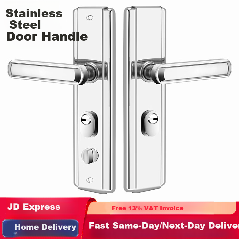Chugong Anti-Theft Door Lock, Main Door Panel Handle, Entrance Door Handle, Universal Anti-Theft Door Handle (Without Lock Cylinder Or Body) 1