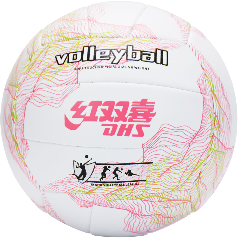 DHS Volleyball Competition Standard Ball for Middle School, Adults And Children Training, Beach Hard Volleyball, Size 5, FV516 Red