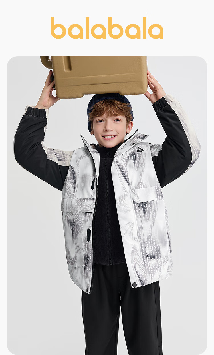 Balabala Boys' Cotton Padded Jacket Two-Piece Set 2025 Autumn Winter Waterproof Windproof Warm Trendy 208425106102 1
