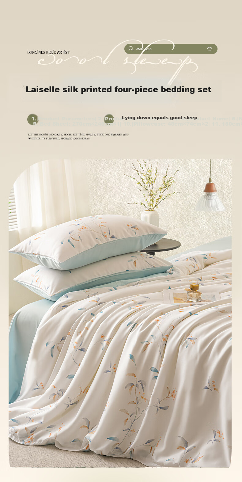 Wuyinliangpin 50s Lyocell Tencel Summer Bedding Set of Four Pieces for 1.5/1.8 Meter Bed, Duvet Cover 200*230cm, Elegant Style 1