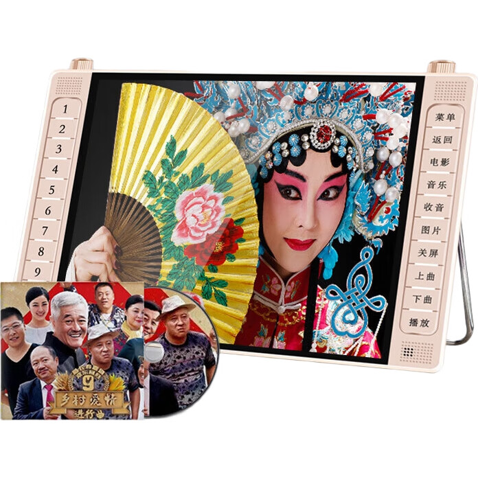 Портативный DVD-плеер Huabao G14, аппарат для оперы для пожилых, развлекательное устройство для пожилых, танцевальная колонка с видеоплеером и USB-накопителем