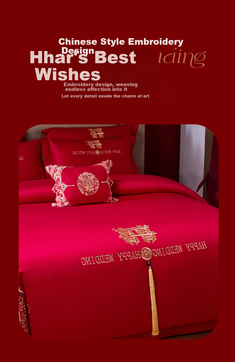 Huangchaojiasi Wedding Pure Cotton Bedding Set, Embroidered Wedding Bedding, Pure Cotton New Home Red Duvet Cover And Bed Sheet for 1.8/2.0 Meter Bed, "A Hundred Years of Happiness" 9