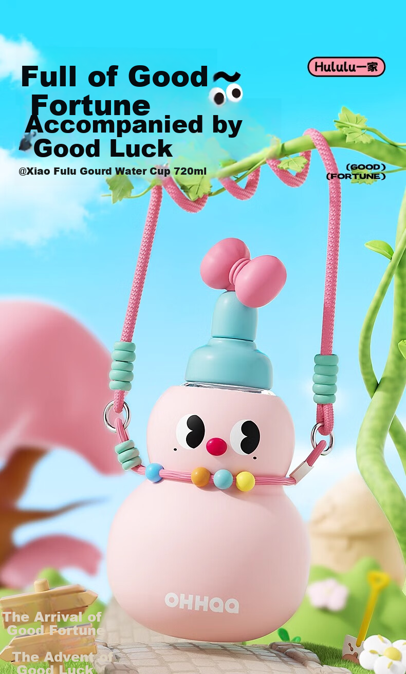 OHHAA New Cute Straw Cup with Gourd-Shaped Water Bottle, Tritan Material, Can Hold Hot Water, Large Capacity, Student Gift for Qixi Festival 1