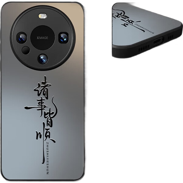 Чехол для Huawei Mate60 Pro