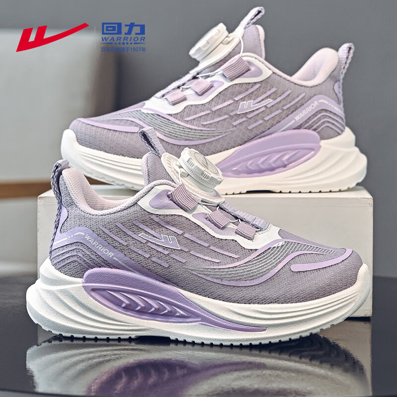 Warrior Girls' Mesh Breathable Kids' Sports Shoes Soft Sole Lightweight Running Shoes WZ-1742 Purple Size 32