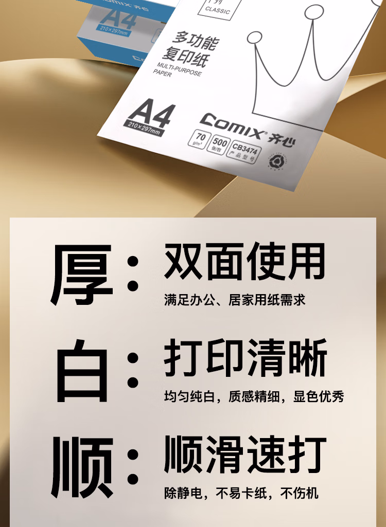 863c86499ef6dd0b.jpg.avif (750×1025)