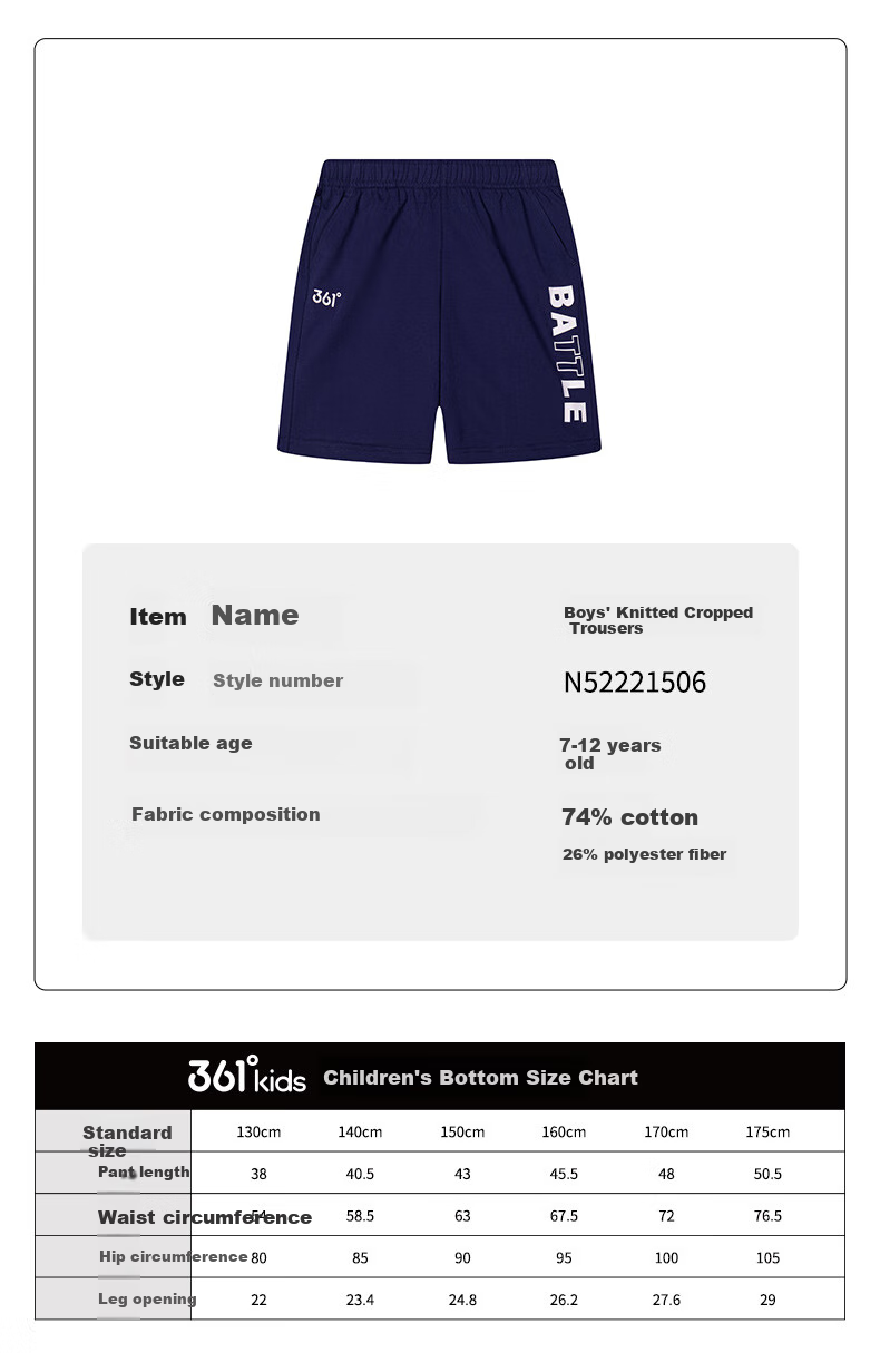 361° Children's Clothing, Kids' Shorts, Summer Boys And Girls Sports Elastic Breathable Knit Knee-Length Pants, Classic Black, Size 170 23