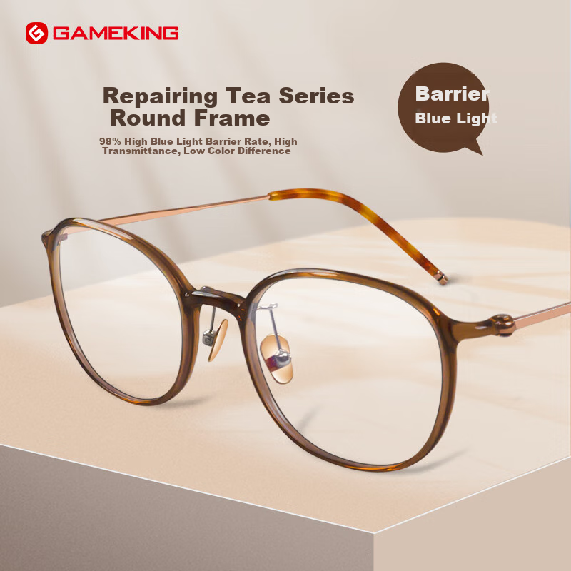 Gameking Myopia Glasses with Anti-Blue Light And Radiation Protection, Suitable for Men And Women, Prescription Available, GK007 Deep Tea Color