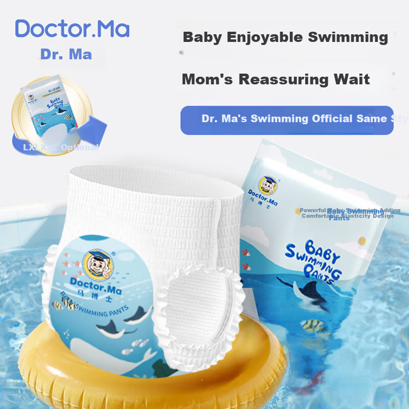 Подгузники для плавания DOCTOR MA, водонепроницаемые, унисекс, размер L, 12 шт.